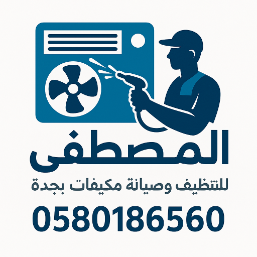 شركة تنظيف وصيانة وتصليح مكيفات بجدة