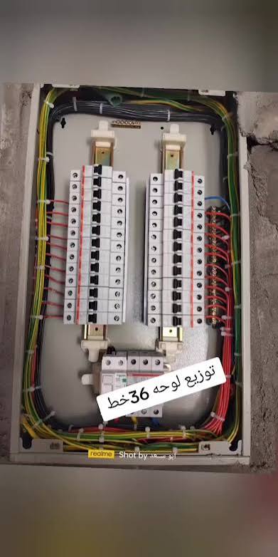 كهربائي منازل أبو عريش جازان