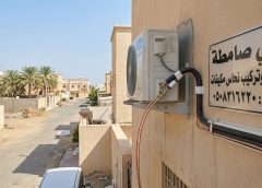 تمديد نحاس مكيفات بصامطة